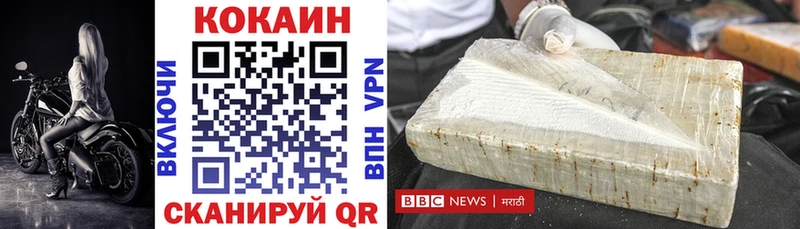 Все наркотики Будённовск Cocaine  МЕФ  Гашиш  Alpha PVP  МЕТАМФЕТАМИН  Марихуана  АМФ 