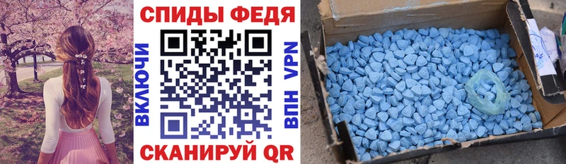 АМФЕТАМИН 97% Будённовск
