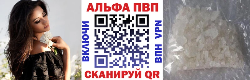 А ПВП VHQ  даркнет сайт  Будённовск 