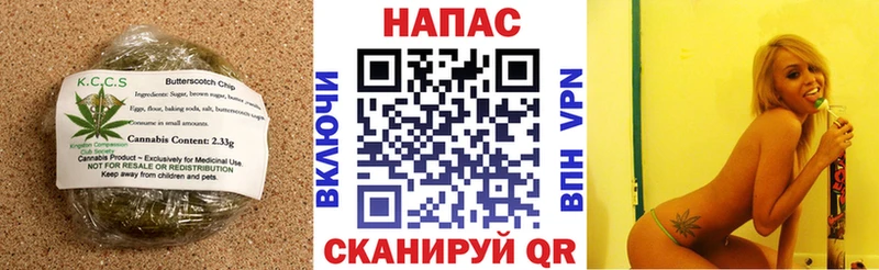 где можно купить   Будённовск  Печенье с ТГК марихуана 