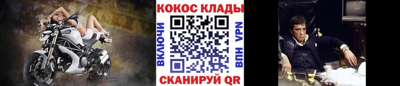где купить наркотик  Будённовск  Кокаин Колумбийский 