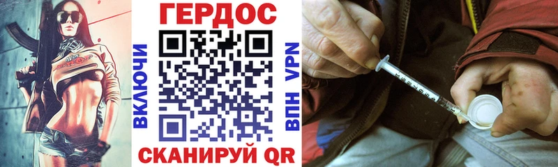 купить  сайты  МЕГА зеркало  ГЕРОИН белый  Будённовск 