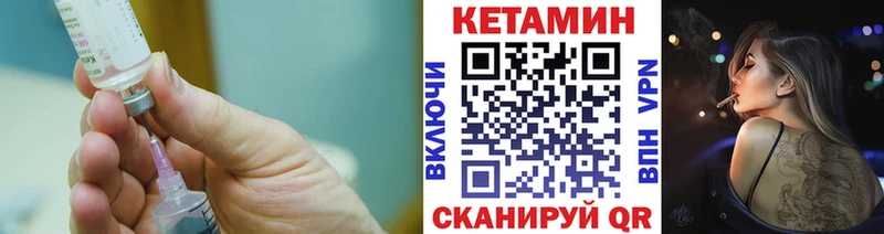 Кетамин ketamine  Будённовск 