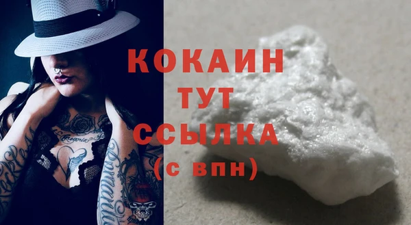 мяу мяу кристалл Бугульма