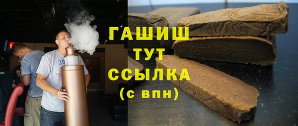 гидра Бронницы