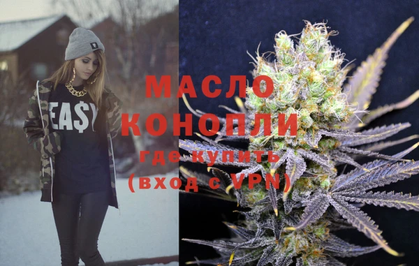мяу мяу кристалл Бугульма