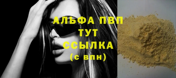 кокаин VHQ Богородицк