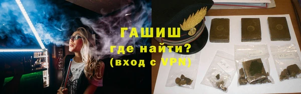 мяу мяу кристалл Бугульма