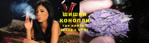 МДМА Каменногорск