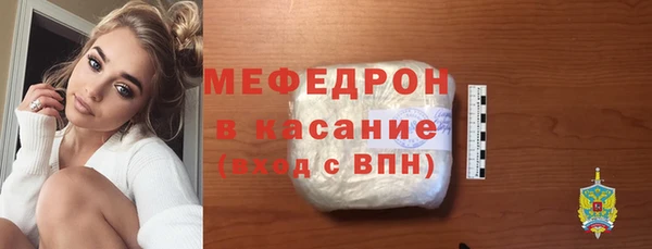 альфа пвп VHQ Богородск