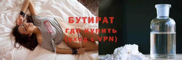 мяу мяу кристалл Бугульма