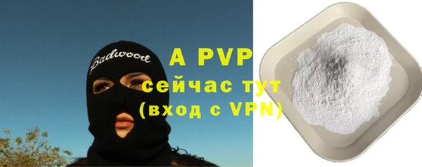 альфа пвп VHQ Богородск
