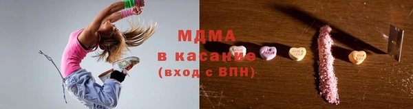 гидра Бронницы