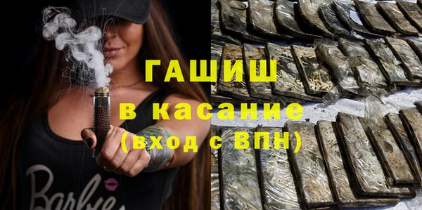 ALPHA PVP Бородино