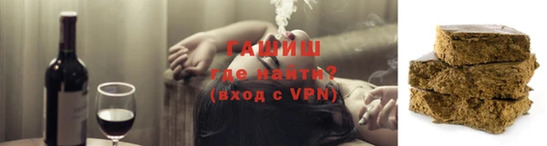 альфа пвп VHQ Богородск
