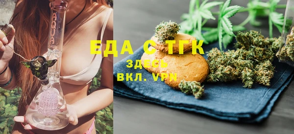 кокаин VHQ Богородицк