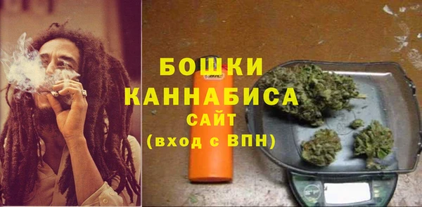 мяу мяу кристалл Бугульма