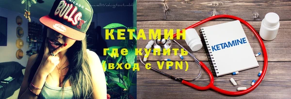 гидра Бронницы