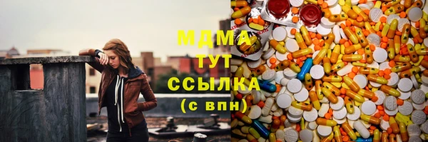 гидра Бронницы