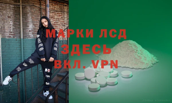 ALPHA PVP Бородино