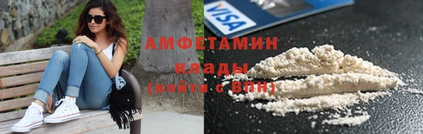 ALPHA PVP Бородино