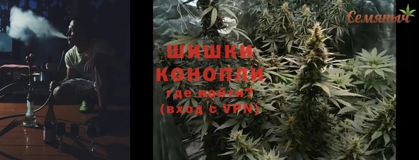 ALPHA PVP Бородино