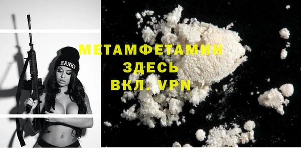 гидра Бронницы