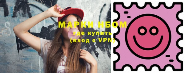 трава Каменск-Шахтинский