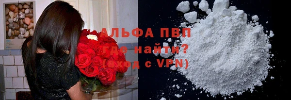 кокаин VHQ Богородицк