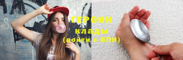 кокаин VHQ Богородицк