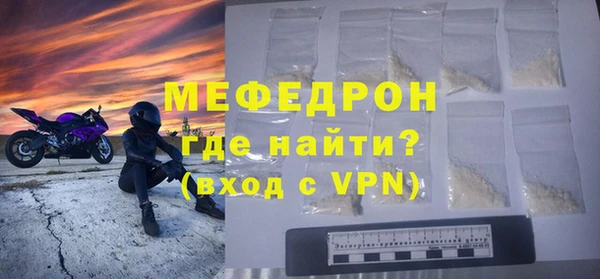 ALPHA PVP Бородино