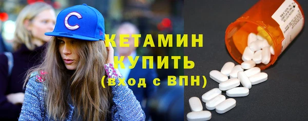 кокаин VHQ Богородицк