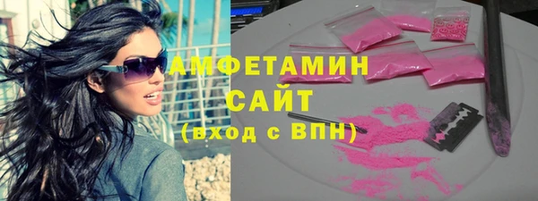 мяу мяу кристалл Бугульма