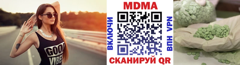 МДМА кристаллы  Будённовск 