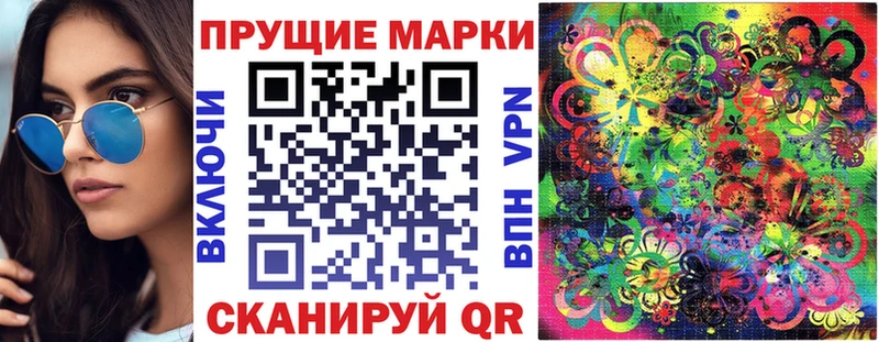Марки N-bome 1,5мг  Будённовск 